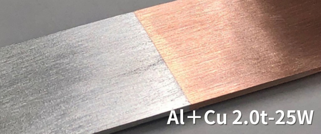 バット溶接によるアルミと銅（Al＋Cu）の接合