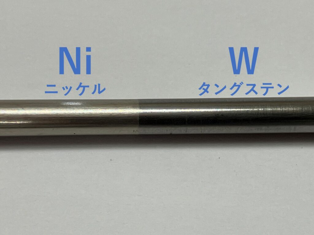 WNI 接合2